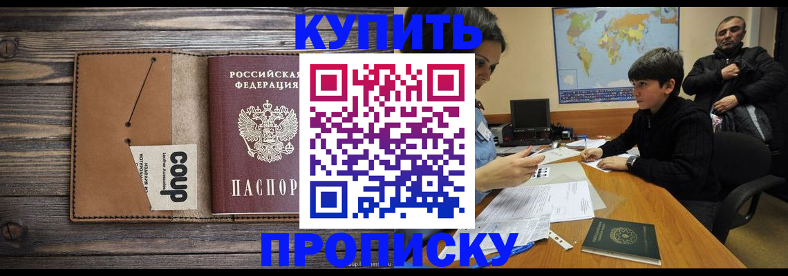 регистрация для дет. сада в Салавате